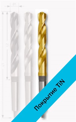 Свёрла спиральные по металлу DIN 345 тип N, HSSE-Co 5 - покрытие TiN - фото 4553